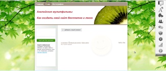 11 видеоурок по сайтостроению